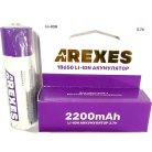 Аккумулятор Arexes Li-ion 18650 3.7v 2200mah