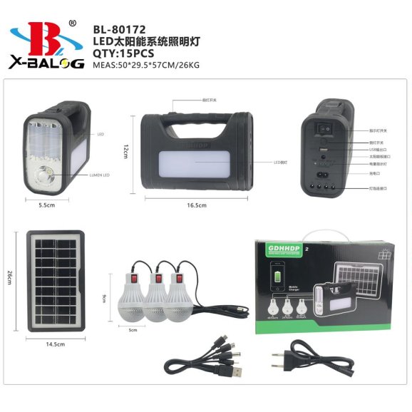 Аккумуляторный фонарь BL-8017-2
