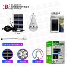 Акумуляторна лампа Solar Light CL-6028-7L світильник із сонячною панеллю