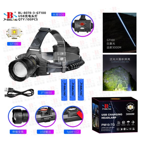 Аккумуляторный налобный фонарь BL-8078-3-GT100