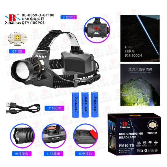 Аккумуляторный налобный фонарь BL-8059-3-GT100