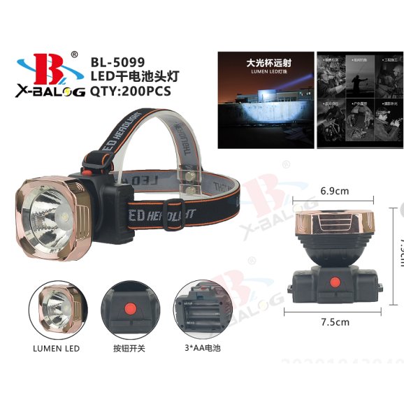 Акумуляторный налобний ліхтар BL-5099