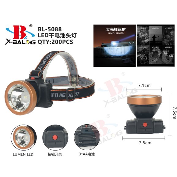 Налобный фонарь на батарейках BL-5088 на батарейках