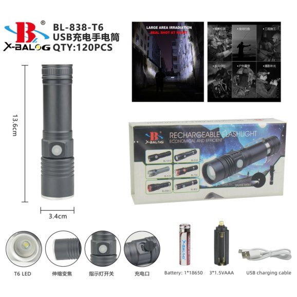 Аккумуляторный фонарь BL-838-T6