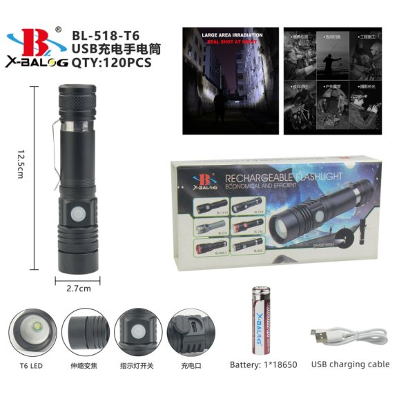 Акумуляторний ліхтар BL-518-T6
