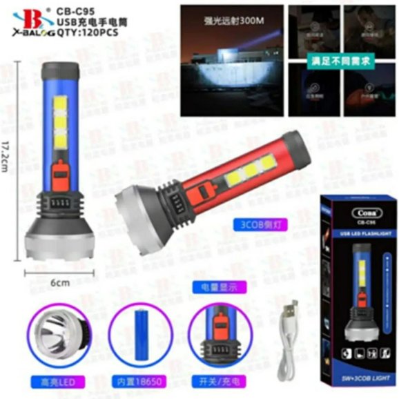 Аккумуляторный фонарь с боковым светом CB-C95