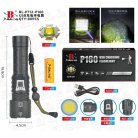 Аккумуляторный фонарь BL-P712-P160