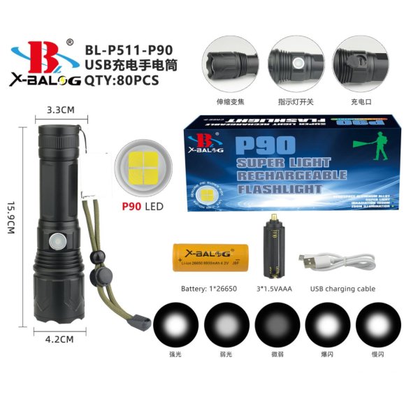 Акумуляторний ліхтар BL-P511-P160