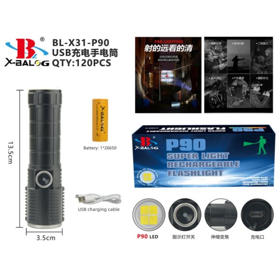 Аккумуляторный фонарь BL-X31-P90