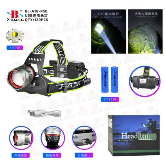 Акумуляторний налобний ліхтар BL-A18-P50