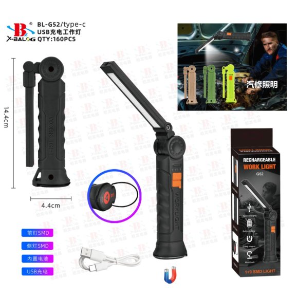Ліхтар-світильник Work light BL-G52 для СТО