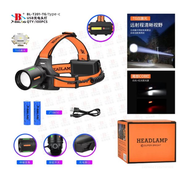 Аккумуляторный налобный фонарь BL-T201-TG