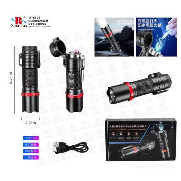 Аккумуляторный фонарь JY-8806 с зажигалкой