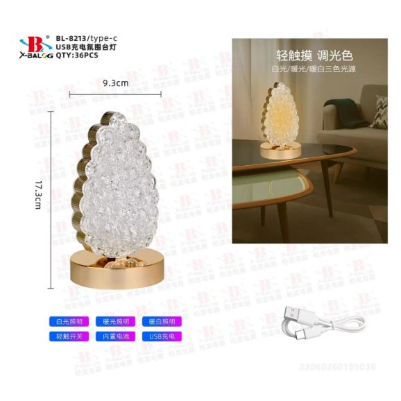 Настольная LED-лампа BL-8213