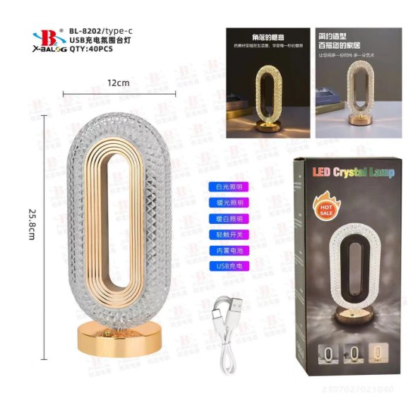 Настольная LED-лампа BL-8202 Crystal