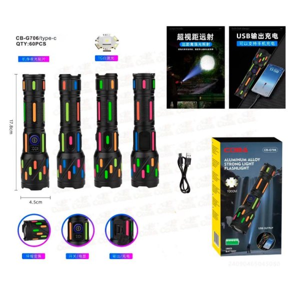 Аккумуляторный фонарь CB-G706-TG