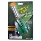 Газовая горелка KS-1005