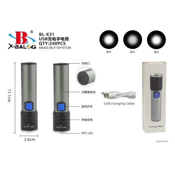 Аккумуляторный фонарь Flashlight K31