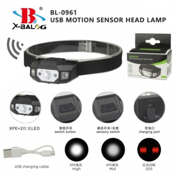 Аккумуляторный налобный фонарь Sensor Rechargeable Headlamp ST-0961